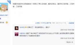 雪莲爆料视频大全,揭秘娱乐圈不为人知的秘密